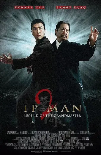 Diệp Vấn 2 (Ip Man 2)