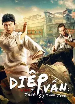 Diệp Vấn Tông Sư Thức Tỉnh (IP Man: The Awakening Master)