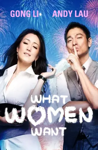 Điều Nàng Muốn (What Women Want)