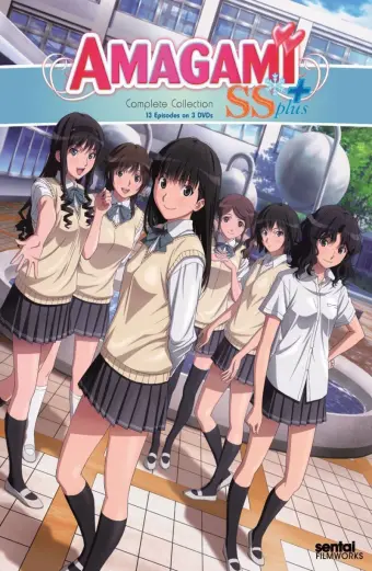 Điều Tuyệt Vời Nhất (Amagami SS)