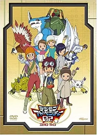 Digimon Adventure 02 (デジモンアドベンチャー02)