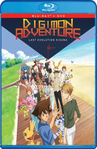 Digimon Adventure: Lần Tiến Hóa Cuối Cùng Kizuna (Digimon Adventure: Last Evolution Kizuna)