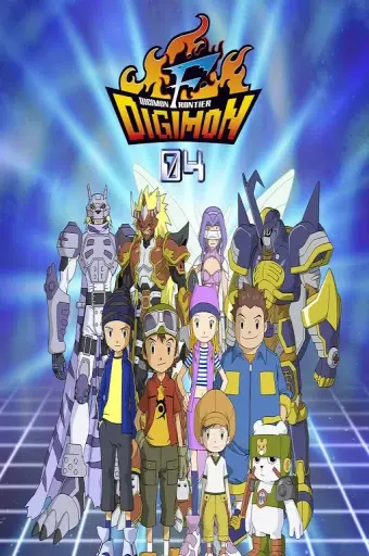 Digimon Frontier (デジモンフロンティア)