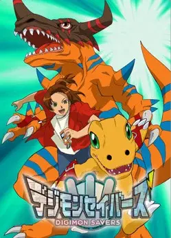 Digimon Savers - Sức Mạnh Tối Thượng! Burst Mode Kích Hoạt! (Digimon Savers Digimon: Data Squad)