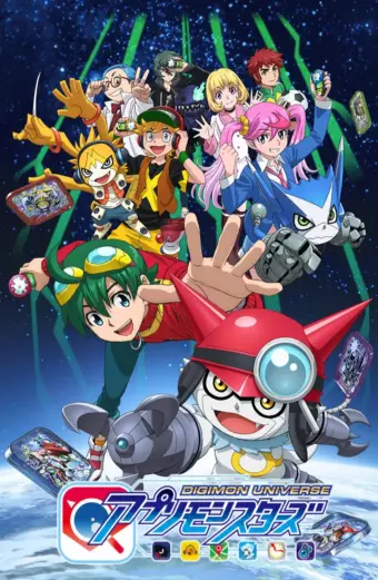 Digimon Universe: Appli Monsters (デジモンユニバース アプリモンスターズ)