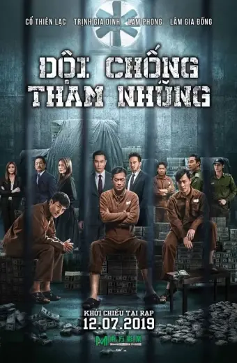 Đội Chống Tham Nhũng 4 (P Storm)