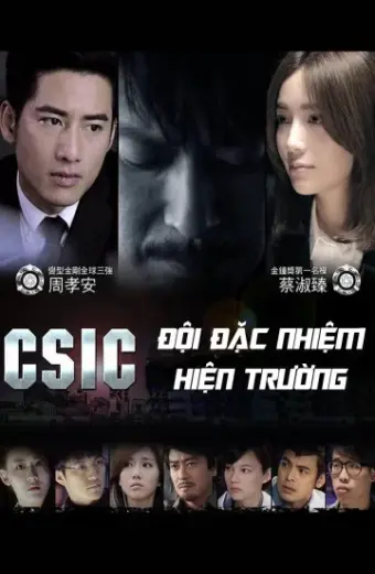 Đội Đặc Nhiệm Hiện Trường (Crime Scene Investigation Center)