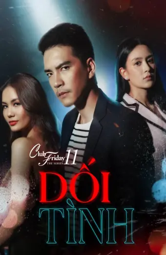 Dối Tình (Club Friday The Series 11: Ruk Kohok)