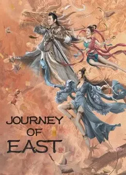 Đông Du Truyện (JOURNEY OF EAST)