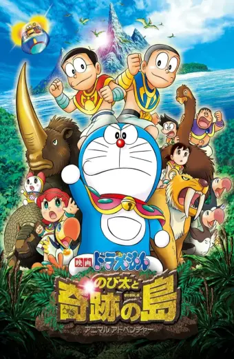 Doraemon: Nobita & Binh Đoàn Người Sắt - Đôi Cánh Thiên Thần (Doraemon: Nobita and the Island of Miracles - Animal Adventure)