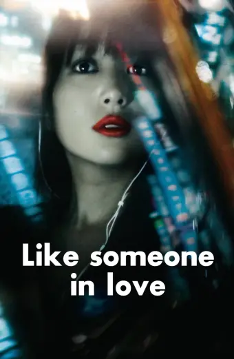 Dường Như Đã Yêu (Like Someone in Love)