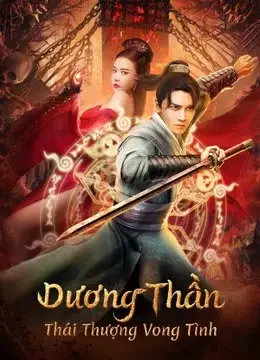 Dương Thần: Thái Thượng Vong Tình (Soul Of Light)