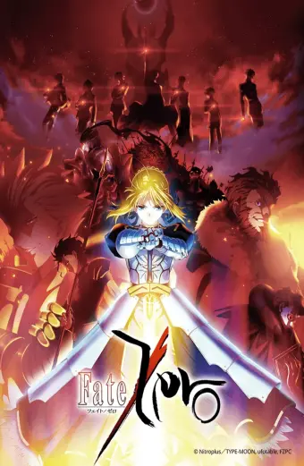 Fate/Zero (Phần 1) (Fate/Zero (Season 1))