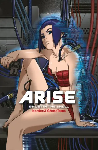 Ghost in the Shell Arise - Border 3: Ghost Tears (Vỏ Bọc Ma ARISE border: 3 Nước Mắt Ma)