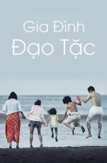 Gia Đình Đạo Tặc (Shoplifters)