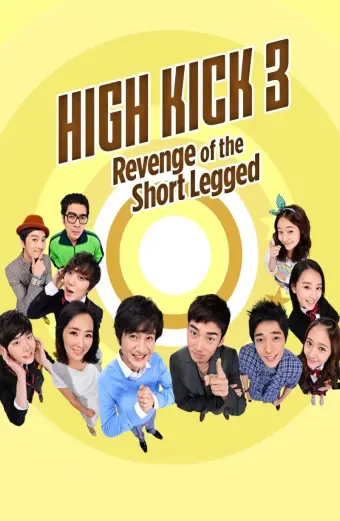 Gia Đình Là Số Một Phần 3 (High Kick (Season 3))