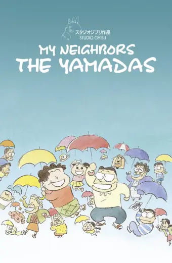 Gia đình nhà Yamada (My Neighbors the Yamadas)