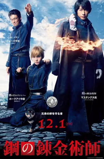 Giả Kim Thuật Sư (Fullmetal Alchemist Live-Action)