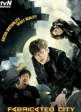 Giả tưởng đô thị (Fabricated City)