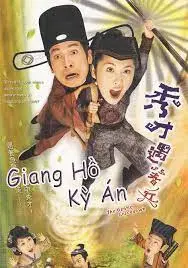 Giang Hồ Kỳ Án (Phần 1) (The Gentle Crackdown )