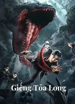 Giếng Tỏa Long (The Dragon Hunting Well)