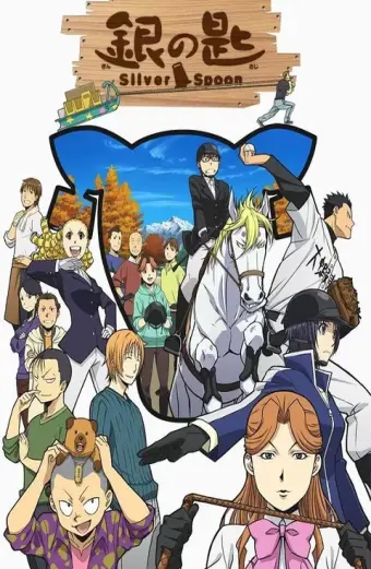 Gin no Saji Silver Spoon Mùa 2 (Silver Spoon 2nd Season)