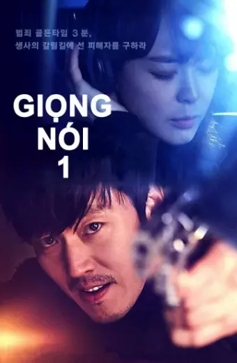 Giọng Nói 1 (Voice 1)