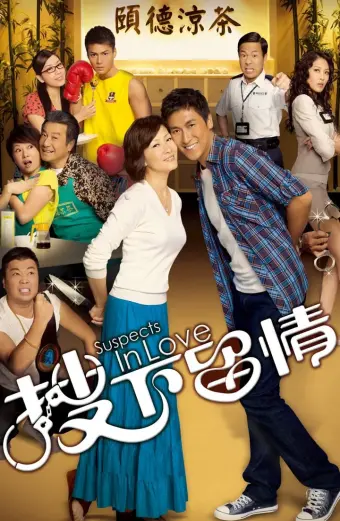 Xem phim Giữ Lại Tình Yêu (Suspects in Love) - 2010 - Thuyết Minh - Trung Quốc - Tập 11