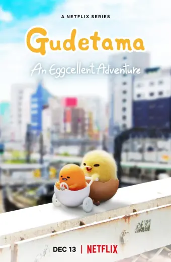 Gudetama: Cuộc phiêu lưu của quả trứng lười (Gudetama: An Eggcellent Adventure)