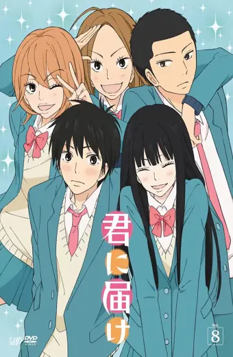 Gửi đến bạn hiền (Phần 1) (From Me to You: Kimi ni Todoke (Season 1))