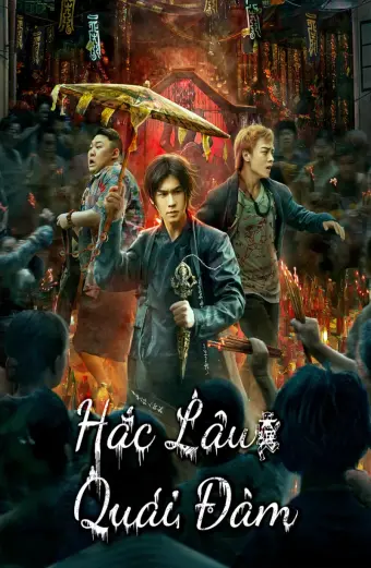 Hắc Lâu Quái Đàm (The HAUNTING)