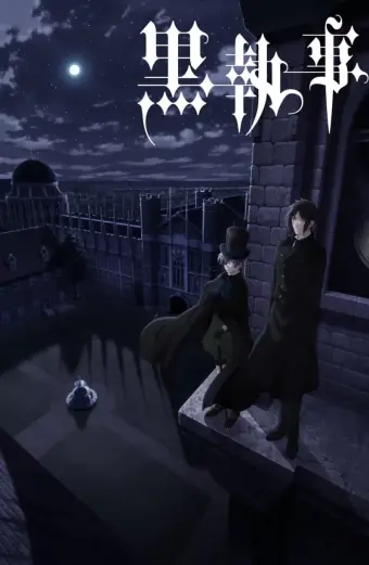 Hắc Quản Gia (Phần 4) (Black Butler (Season 4))