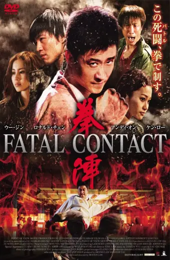 Hắc Quyền (Fatal Contact)