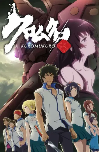 Hắc Thánh Tích (Phần 1) (Kuromukuro (Season 1))