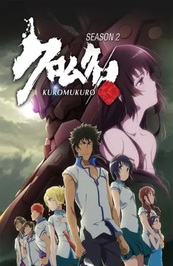 Hắc Thánh Tích (Phần 2) (Kuromukuro (Season 2))