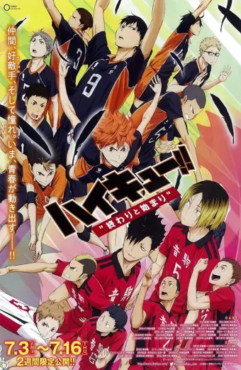 Haikyu!! Bản điện ảnh 1: Kết thúc và bắt đầu (Haikyuu!! the Movie 1: The End and the Beginning)