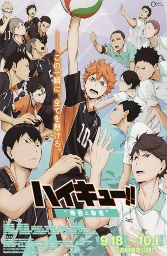 Haikyu!! Bản điện ảnh 2: Người thắng và kẻ thua (Haikyuu!! the Movie 2: The Winner and the Loser)