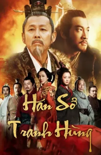 Hán Sở Tranh Hùng (King’s War)