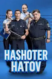 Xem phim Hashoter Hatov - 2015 - Vietsub - Quốc Gia Khác - Tập 11