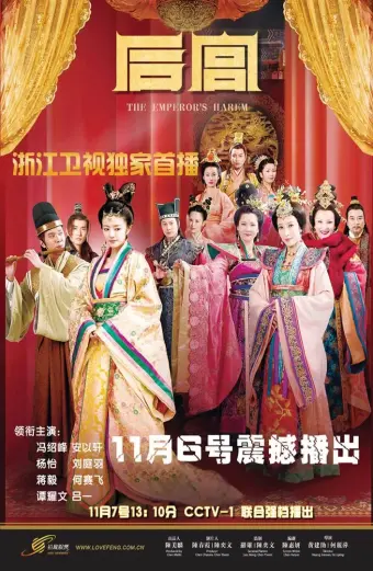 Xem phim Hâu Cung (Hoo-goong: Je-wang-eui cheob) - 2012 - Vietsub - Hàn Quốc