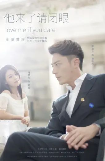 Hãy Nhắm Mắt Khi Anh Đến (Love Me If You Dare)