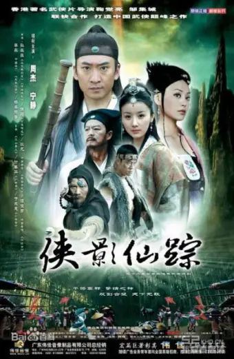 Xem phim Hiệp Ảnh Tiên Tông (Fairy Tale Of Dual Sword) - 2005 - Lồng Tiếng - Trung Quốc