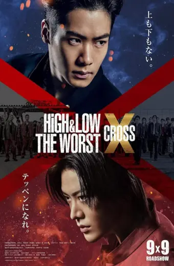 HiGH & LOW: Kẻ cặn bã X (High & Low The Worst X)