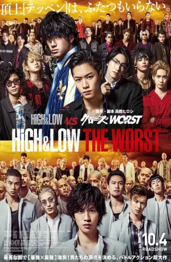 HiGHLOW: Kẻ cặn bã (HighLow: The Worst)