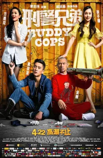 Xem phim Hình cảnh huynh đệ (Buddy Cops) - 2016 - Vietsub - Trung Quốc