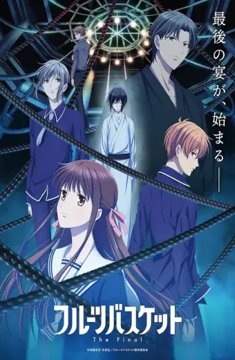 Hóa Giải Lời Nguyền: Mùa Cuối (Fruits Basket: The Final)