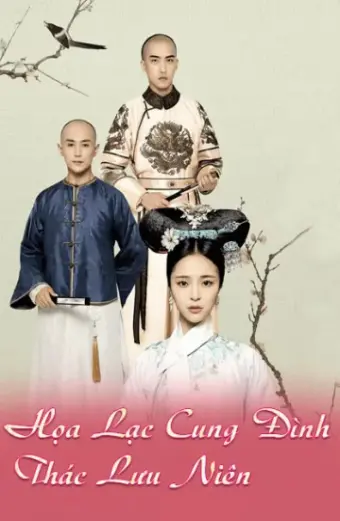 Họa Lạc Cung Đình Thác Lưu Niên (Love In The Imperial Palace)