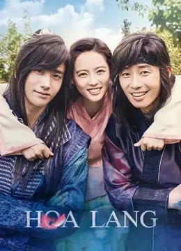 Hoa Lang (Hwarang: The Poet Warrior Youth)