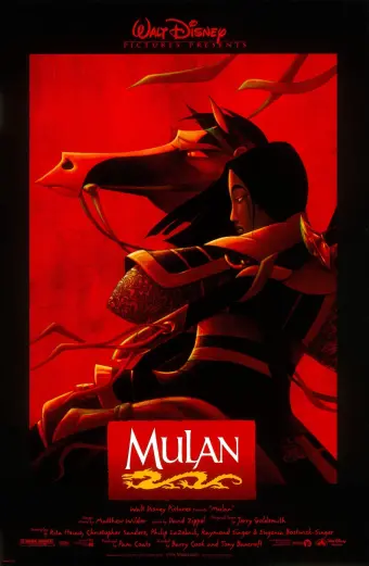 Hoa Mộc Lan (Mulan 1998)