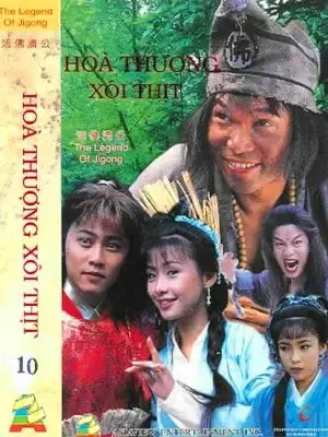 Xem phim Hòa Thượng Xôi Thịt (The Legends of Jigong) - 1996 - Lồng Tiếng - Singapore